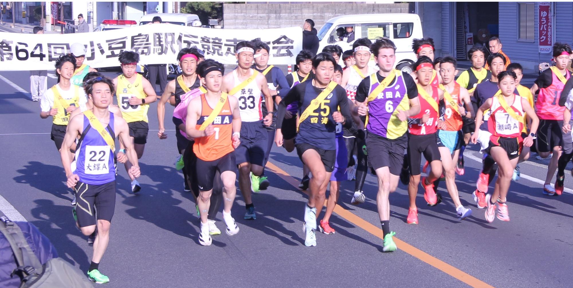 第64回小豆島駅伝競走大会