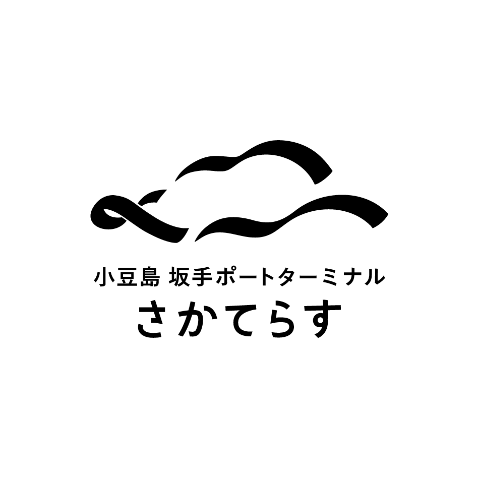 さかてらすのロゴ画像