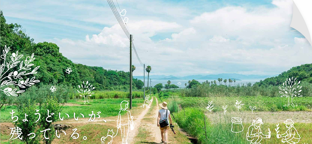 島ではたらく!小豆島・豊島移住セミナー@大阪のバナー画像