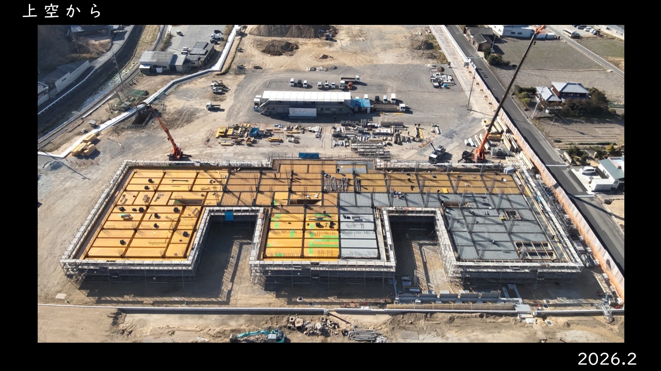 2月ドローンで撮影