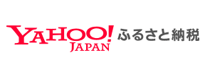 Yahoo! ふるさと納税