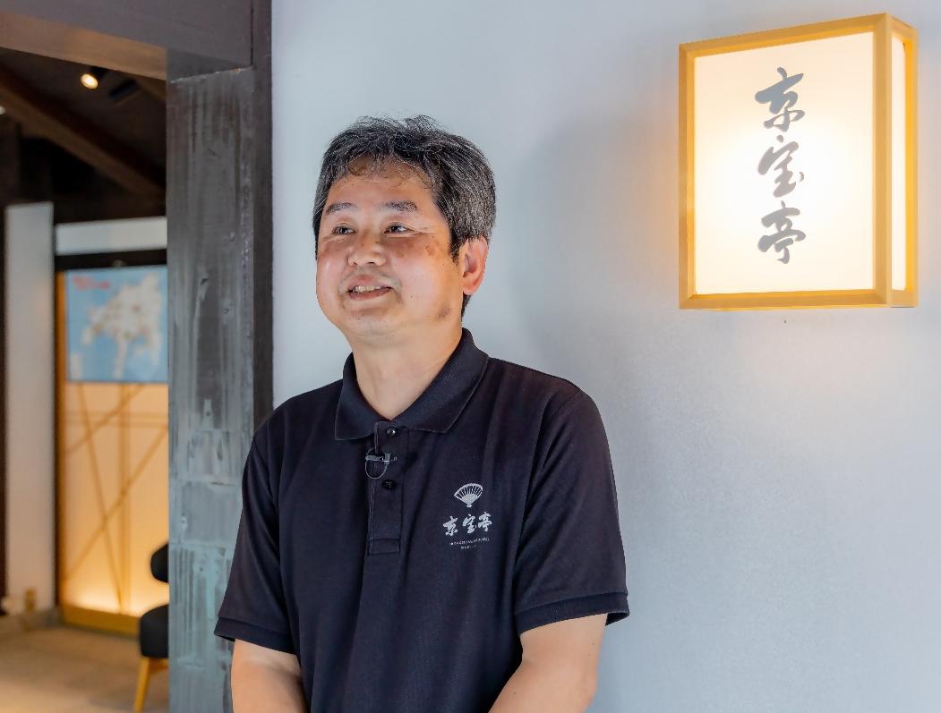 KYOHOTEI