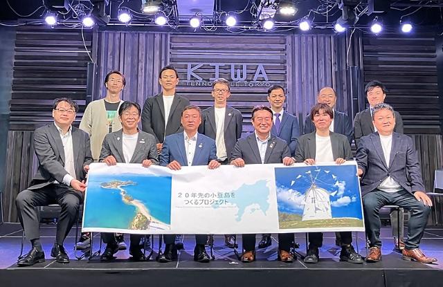 20年先の小豆島をつくるプロジェクト記者発表の写真です