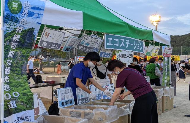 小豆島まつりのエコステーションで対応する高校生の写真です