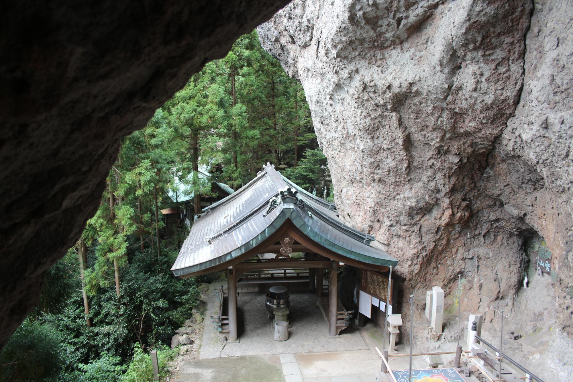 小豆島霊場第1番札所洞雲山の岩場の写真