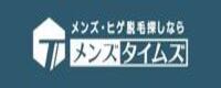 男性のための脱毛サロン紹介メディアメンズタイムズのバナー画像