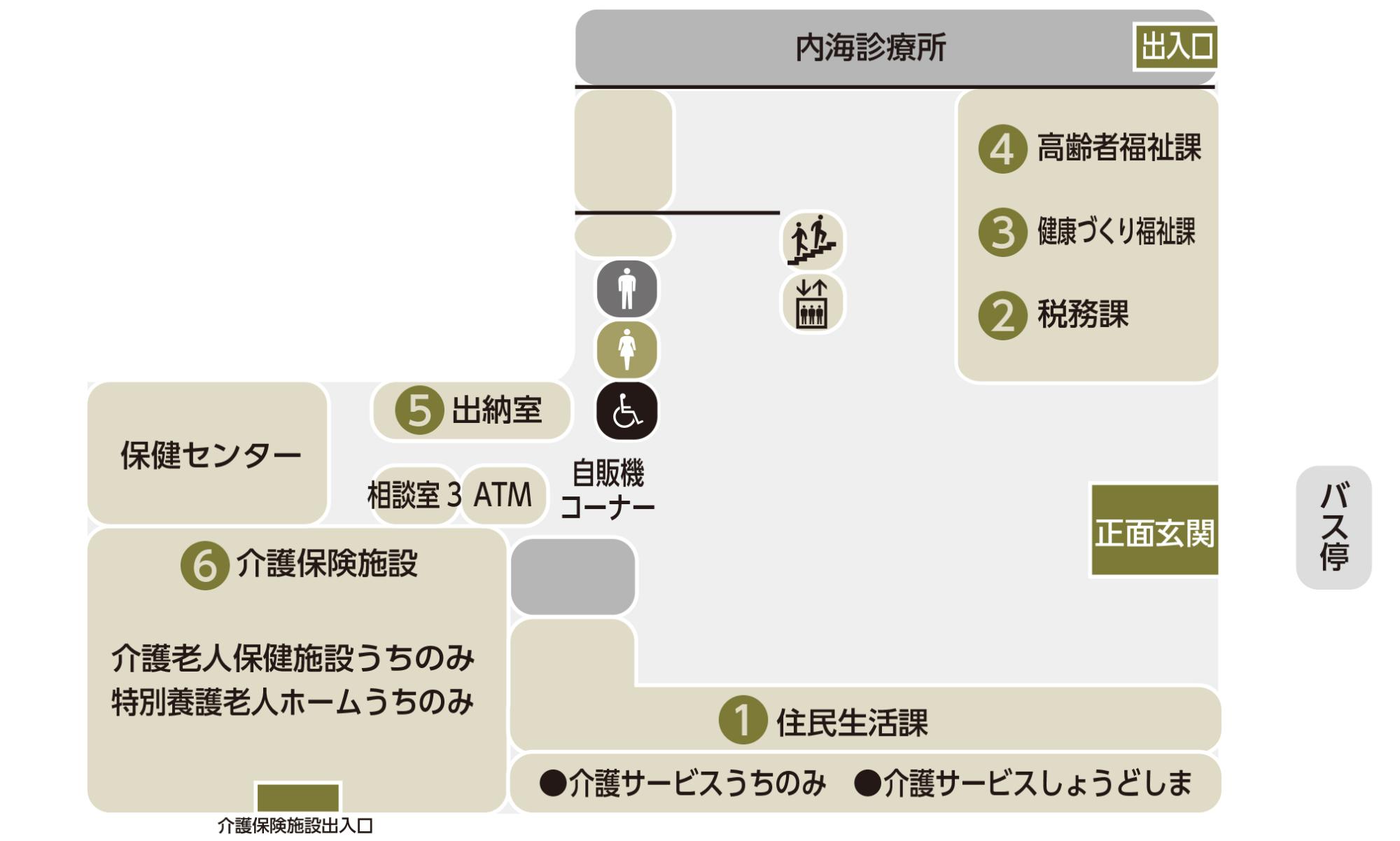 小豆島町役場西館1階の配置図です