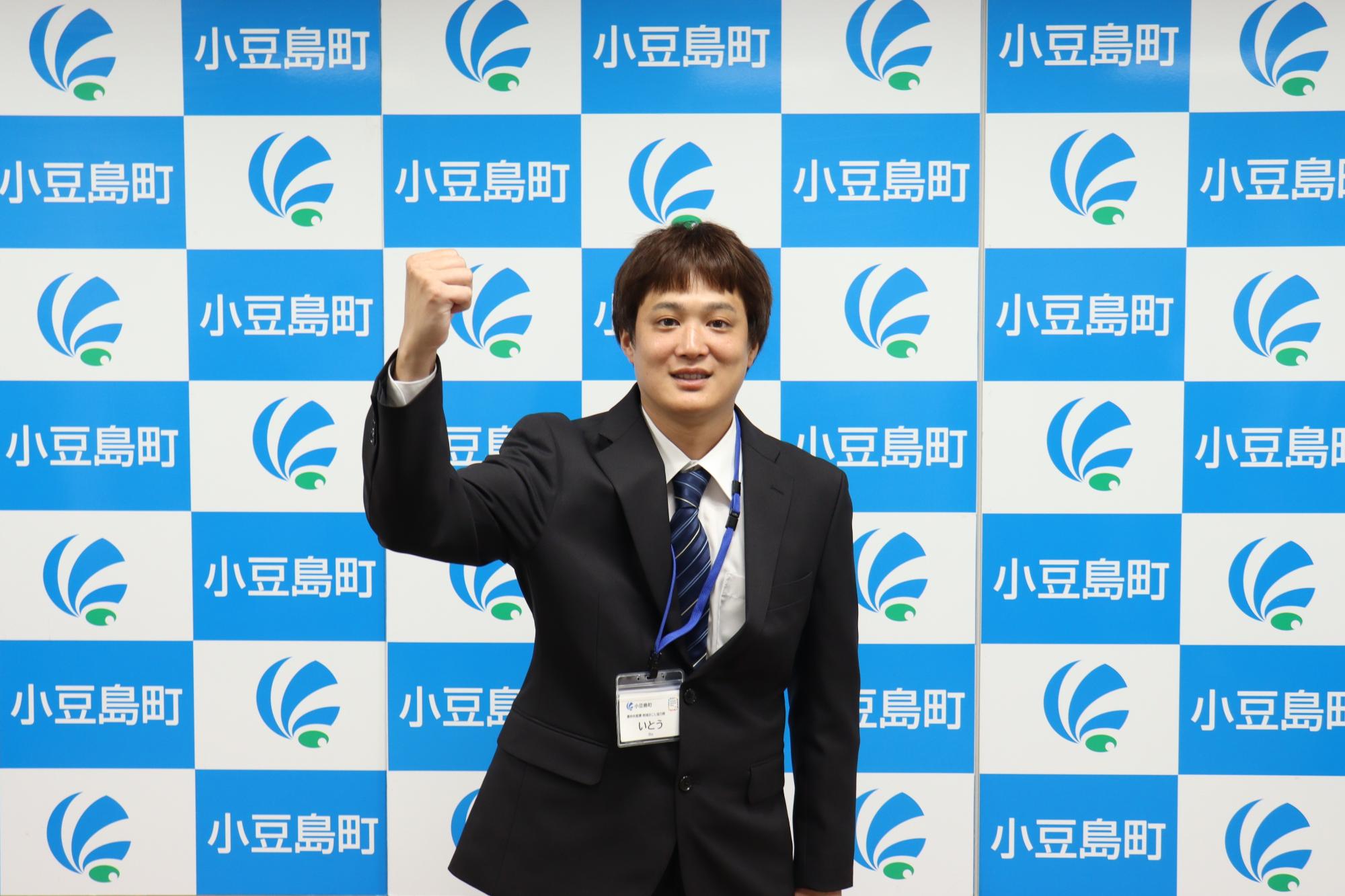 地域おこし協力隊伊藤総一郎さんの画像