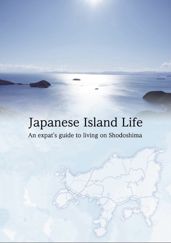 外国人向け冊子の表紙の画像