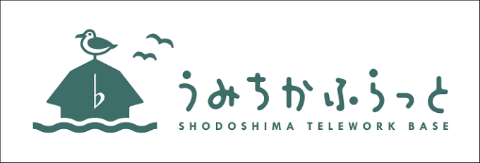 うみちかふらっとリンク