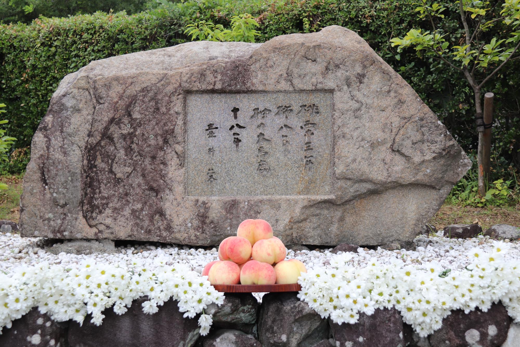 壺井栄文学碑の画像