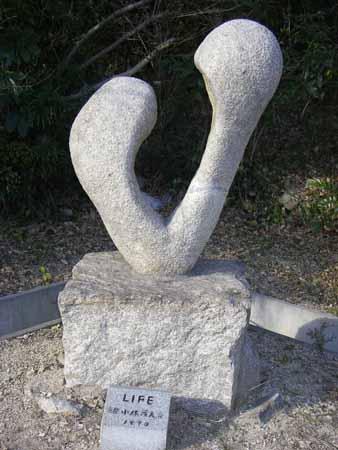 アルファベットのVのような形をした石彫の写真