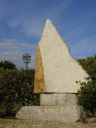 大きさの違う二段の四角の石の上に、直角三角形の大きな石が乗せられている石彫の写真