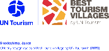 ベスト・ツーリズム・ビレッジ