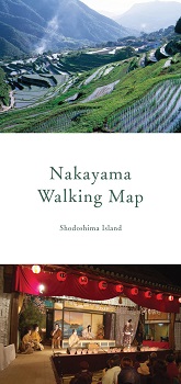 中山散策マップ英語版の画像