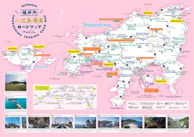 小豆島・豊島ロードマップの英語版の画像
