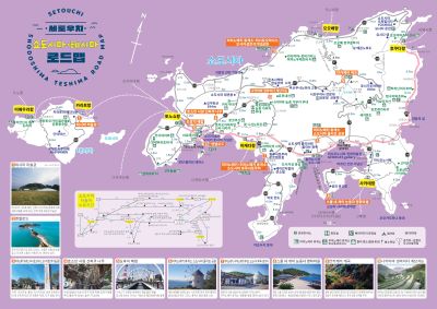小豆島ロードマップ韓国語版の画像