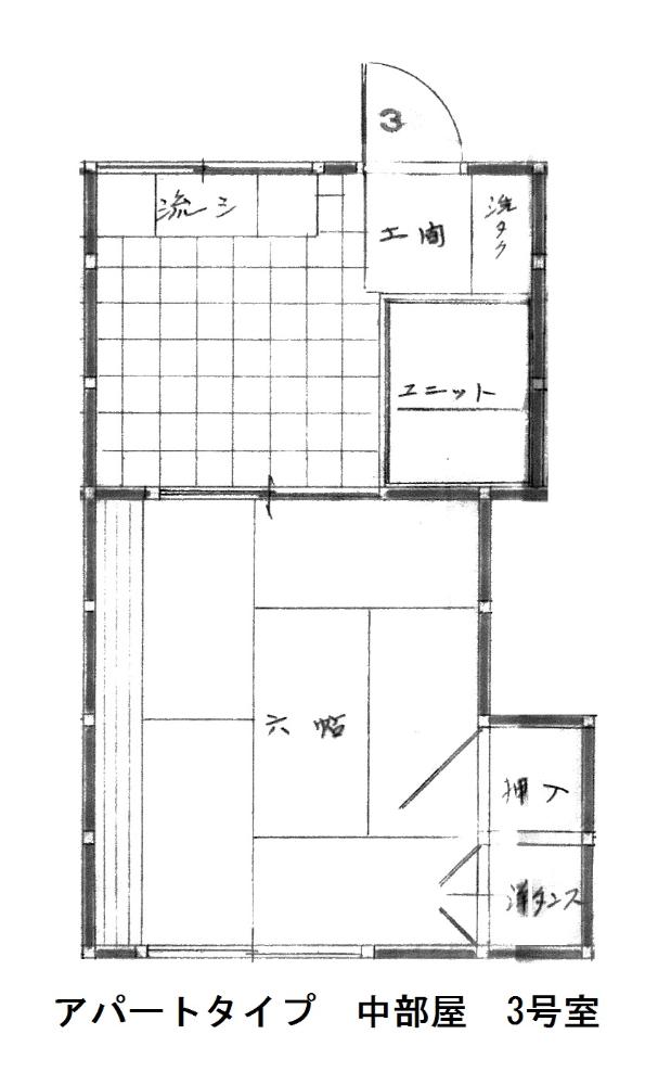 detached 片城