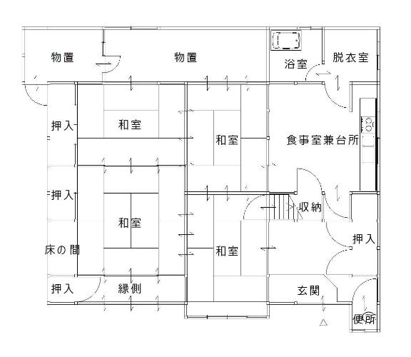 detached 橘