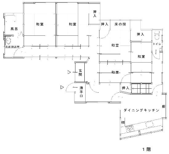 detached 橘