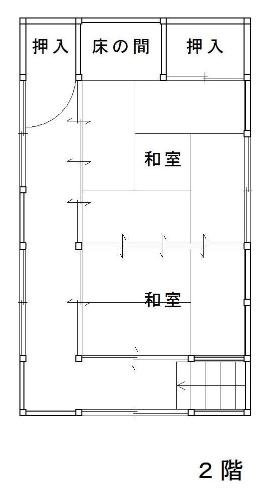 detached 橘